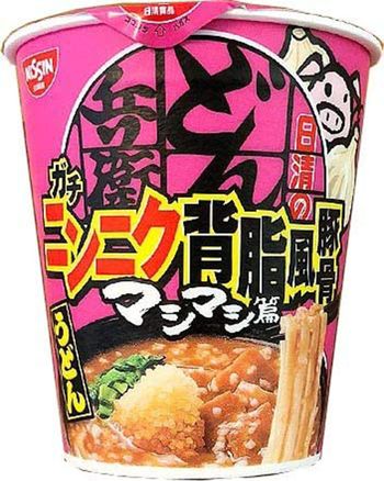 日清食品「日清のどん兵衛マシマシ篇 ガチ豚ニンニク」