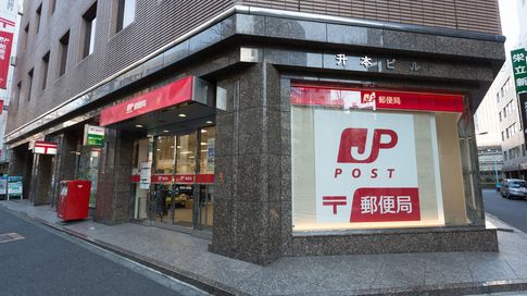 知らないと没収される…放置郵貯3200億円､｢催告書｣未達約8割の事態に荻原博子が｢今すぐやって｣という行動