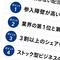 月10万円の配当金ゲット…｢AI銘柄でも､防衛関連株でもない｣プロが｢迷ったらこれ｣という大型株の業種&企業