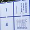 ｢まさかの劣勢｣に自民党関係者も絶句…最新調査で判明した激戦区東京｢落選が危ぶまれる大物議員｣の名前