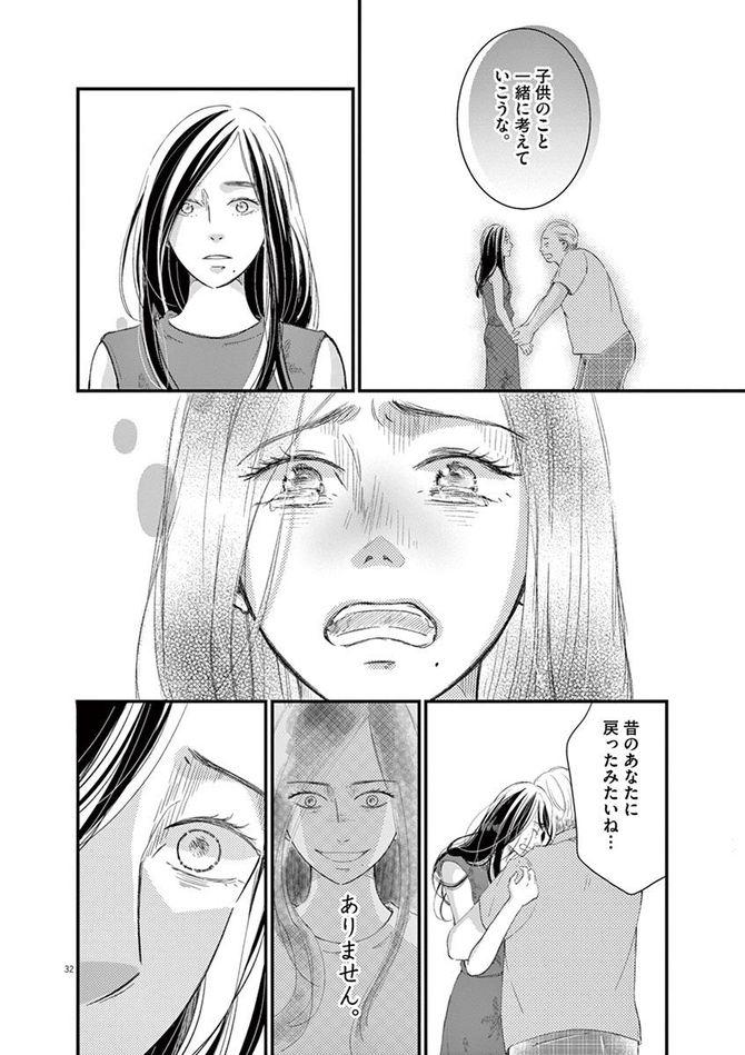 『処方箋上のアリア』c三浦えりか／小学館