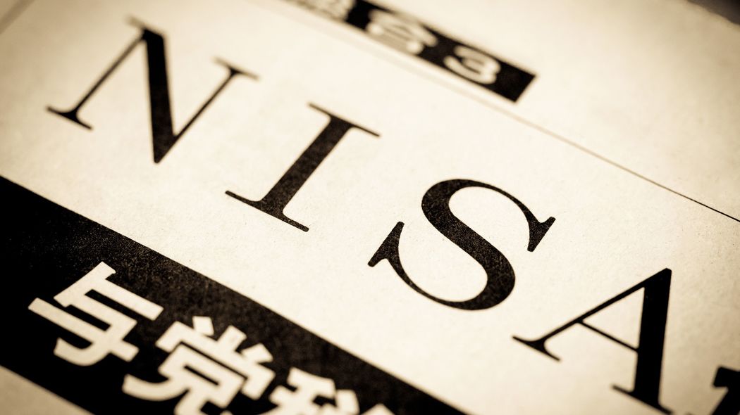 新NISAが始まっても投資に手を出してはいけない…経済学者が｢老後に備えるならコレ｣と唯一勧める金融商品【2023上半期BEST5】 金融機関の職員を手数料で食わせるようなもの