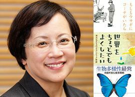 「ならでは」の成果を出す20冊　－役職別 鉄則本ガイド【女性キャリア】