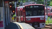 ｢昔､駅でよく見たわ」｣京急･上大岡駅に"パタパタ"復活　最新の液晶で｢残さなくてもいいもの｣をよみがえらせたワケ