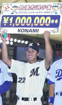 2001年7月20日、最優秀選手（MVP）に選ばれた全イースタンの里崎智也捕手（ロッテ）（東京ドーム）