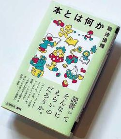 書影