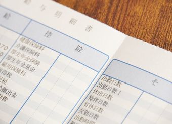 社会人2年目社員が"6月給与"で撃沈のワケ
