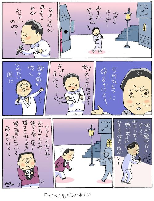 心のこりがないように