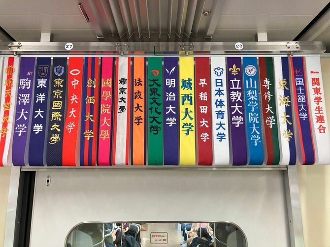 1月2日のJR埼京線車両内