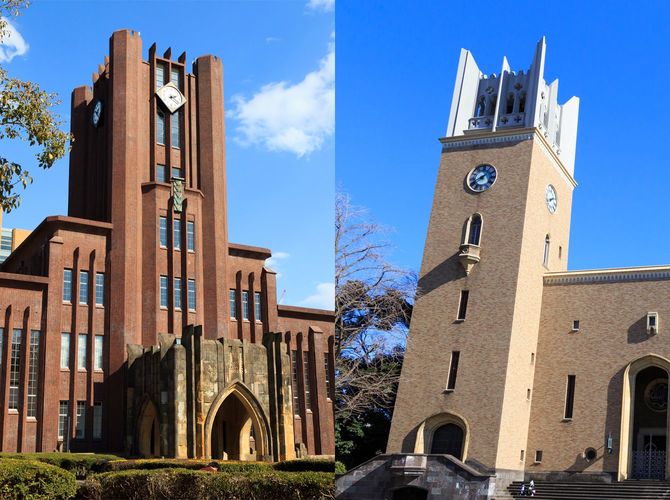 東京大学と早稲田大学