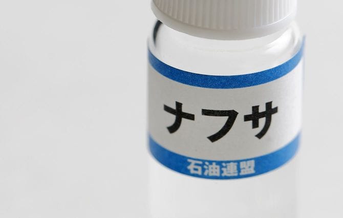 2026年6月、ナフサのサンプル 資材足りず現場は苦境