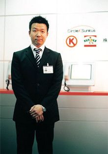 <strong>菊地健一郎</strong>●1973年生まれ。中央大学経済学部卒。日本電信電話、日本マクドナルドを経て、98年サンクスアンドアソシエイツ(現サークルKサンクス)に入社。2003年より城西地区を担当する。実家は表具屋。「経営者として自分の店をもつことが夢です」。