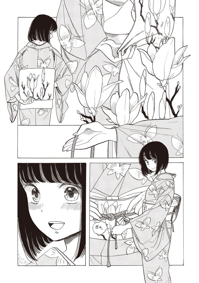 『恋せよキモノ乙女』c山崎零／新潮社