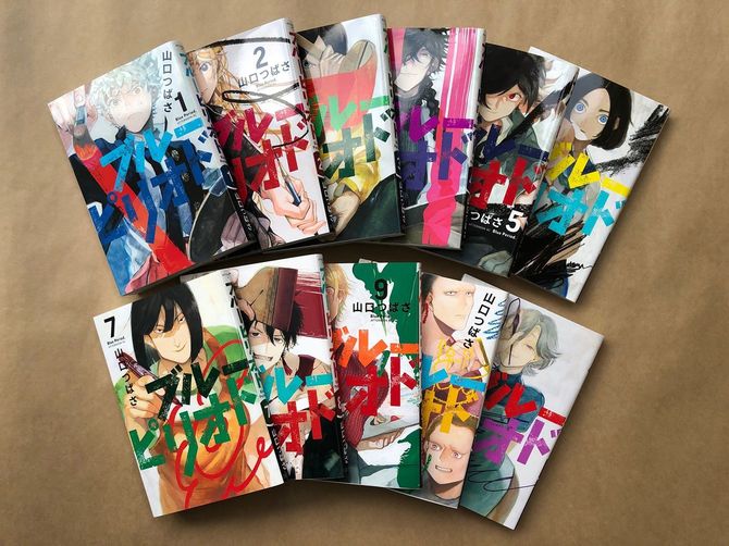 450万部以上のヒット作となっている『ブルーピリオド』1~11巻