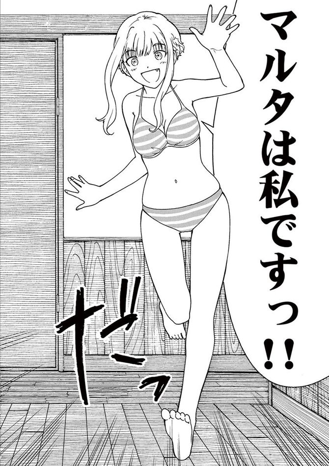 『くーねるまるた』c高尾じんぐ／小学館