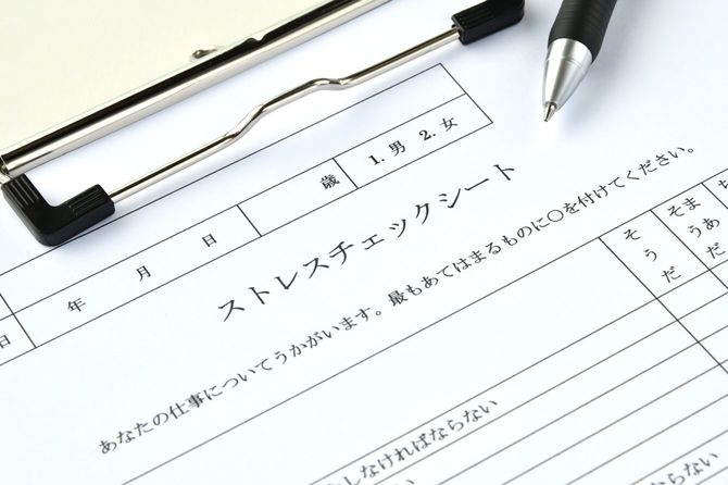 事業者はストレスチェックを年に1回以上実施することが義務付けられている。