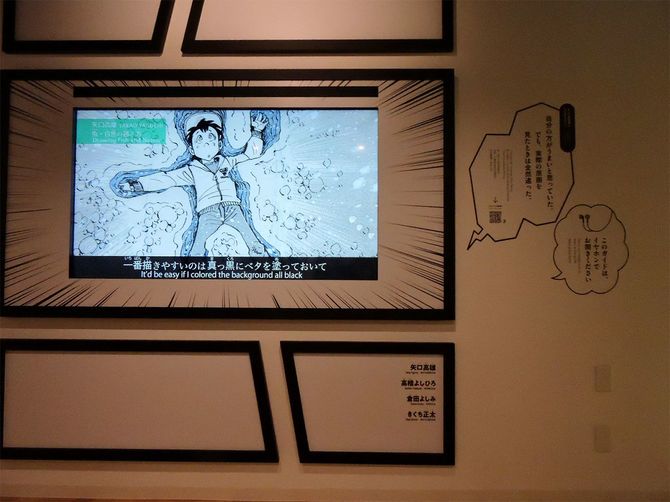 矢口さん作品映像