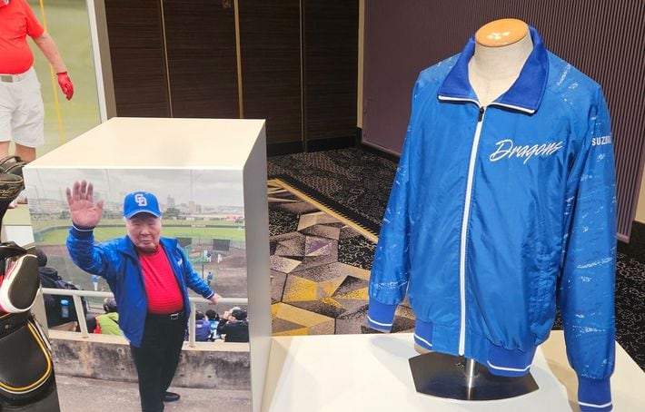 鈴木修氏「お別れの会」に飾られた遺品。生粋の「ドラキチ」だった。