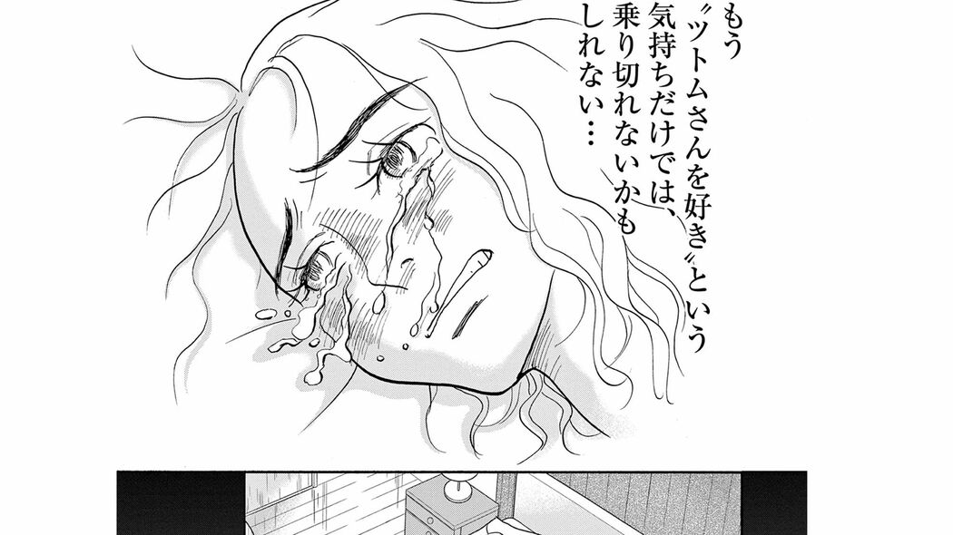 夫の浮気からのレス｡元アイドルは誰にも言えずに悩んでいて――『離婚したいアナタへ』第3話 「コミック『離婚したいアナタへ』」
