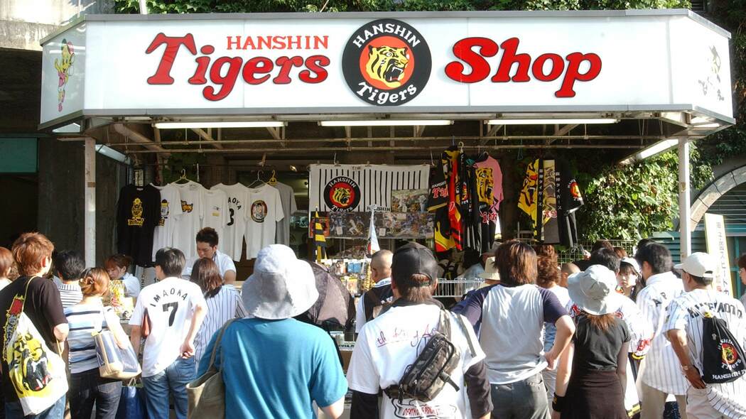 阪神タイガースの試合なら4時間超でも完全生中継…｢関西人の阪神愛｣を育てたサンテレビの先見の明 ｢読売ジャイアンツの引き立て役｣から大ブレイク