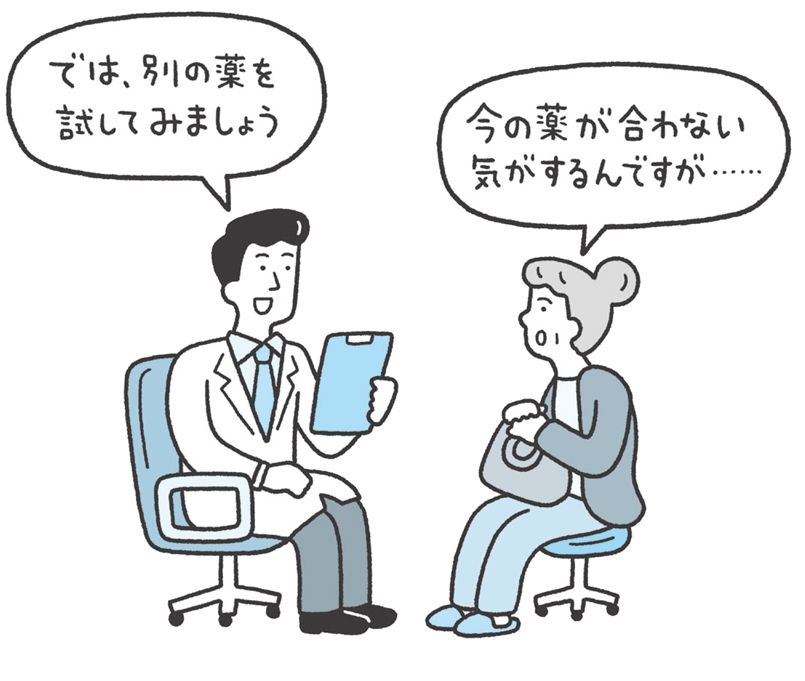 医者と患者のイラスト