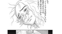 夫の浮気からのレス｡元アイドルは誰にも言えずに悩んでいて――『離婚したいアナタへ』第3話