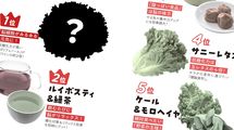 3位は梅干し､2位はルイボスティ､では1位は…子どもの成績アップに効果的な食材ランキングトップ5