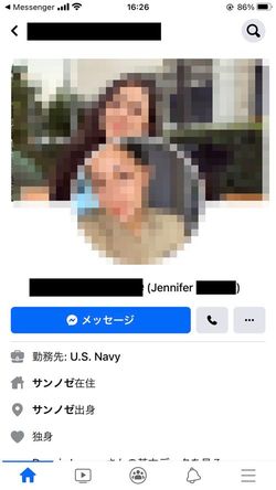 メッセージを送ってきたアカウントのプロフィール