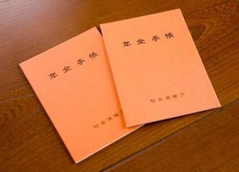 年金70歳へ繰り下げると81歳で得をする