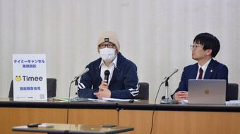 ｢タイミードタキャン｣は序章にすぎない…経営学者が指摘する提訴の次に起こる｢タイミー離れ｣より深刻な事態