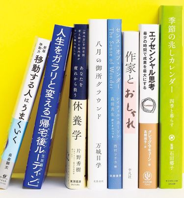 財運上昇人気を集め理想の人生へ導くオルゴブレス 金運の上がる本｣とはどんなものか…ベテラン書店員が太鼓判を押すマネー
