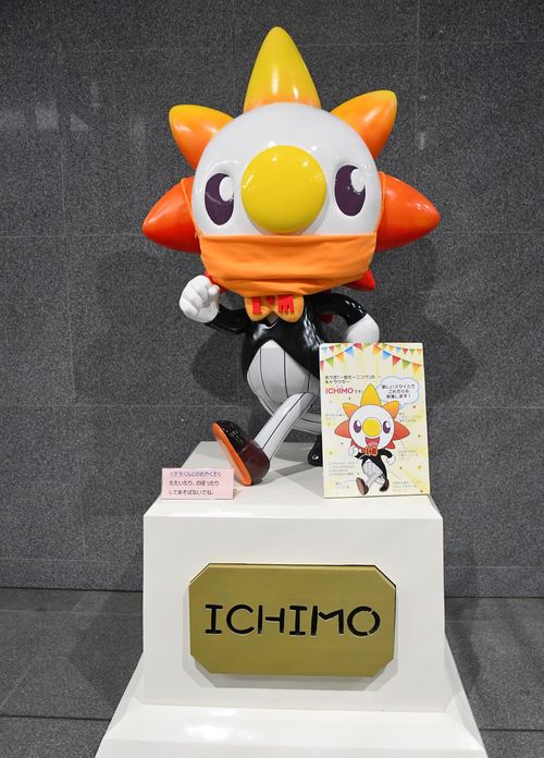 イメージキャラクターの「ICHIMO（イチモ）」。市内在住の漫画家・田中久志さんが制作を担当。顔は一宮モーニングの原点である卵で、その周囲は朝に昇る太陽をイメージ。目のあずき色は小倉トーストを、衣装は繊維の街・一宮とシャレで“モーニング服”、靴はコーヒー色にしたという。