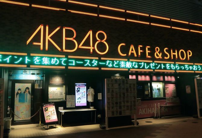 秋葉原東京のAKB48カフェ