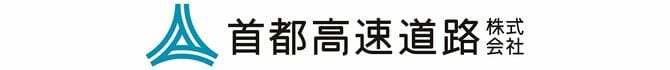 首都高速道路株式会社ロゴ