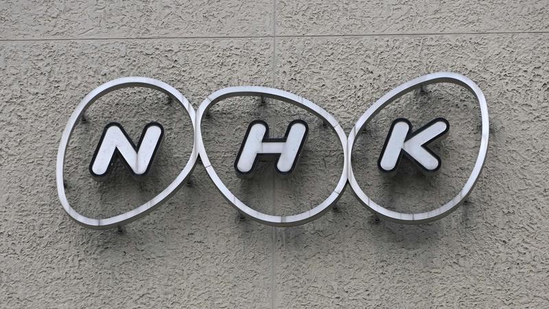 NHK受信料は視聴1時間当たり2000年33.4円→2017年43.6円…独自推計でわかった3割超増の"物価の劣等生ぶり" 光熱水費のように基本料金と従量制を組み合わせた価格体系に移行すべし