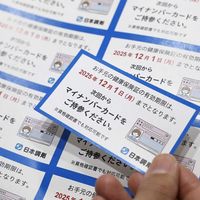 孫正義から同志へ「やめてもいいよ」稲盛に屈した若き日の挫折