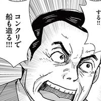やなせたかしの弟は22歳で海に沈んだ…｢アンパンマンの丸い顔は弟に似て