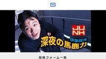TBSラジオやニッポン放送との確執もネタになる…伊集院光が｢ラジオの帝王｣と呼ばれる本当の理由