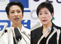 蓮舫VS小池百合子、過去の発言から探る“リーダーとしての資質”