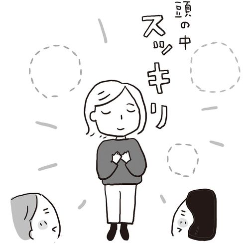 『マンガでわかる「すぐ不安になってしまう」が一瞬で消える方法』