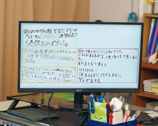 お茶の水女子大学附属小学校