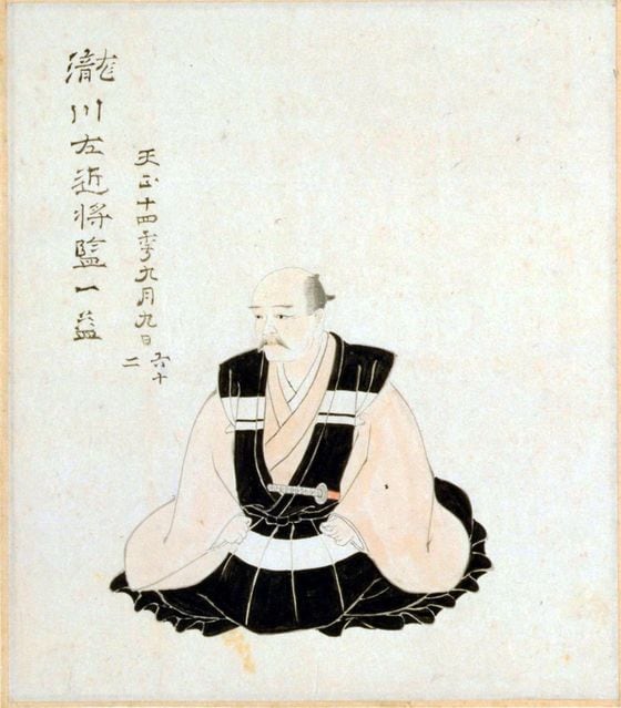 滝川左近将監一益肖像(栗原信充作)