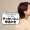 ｢価値観のズレ｣｢会話不足｣は誤解だった…脳科学者が断言!｢睡眠｣と｢酸素｣が夫婦仲を救う