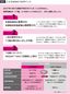 出典＝『<a href="https://www.amazon.co.jp/dp/4074632209/ref=nosim?tag=f-pol-22" target="_blank">パックンの森のお金塾　こども投資クイズ</a>』