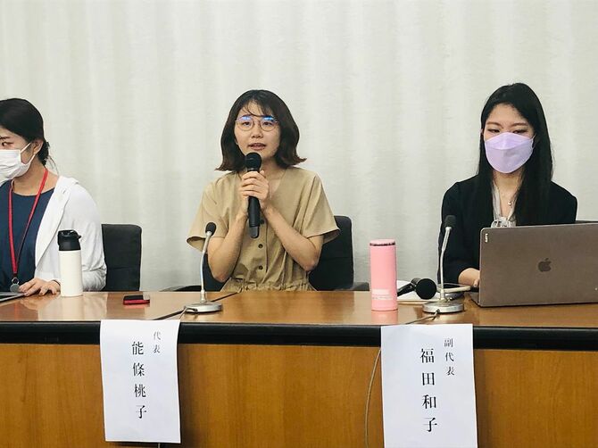 FIFTYS PROJECTについて記者会見を行う代表の能條桃子さん（中央）ら＝2022年9月6日、東京・霞が関の厚生労働省で
