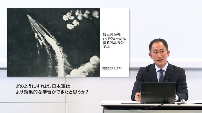 鈴木博毅オンライン動画セミナー