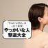 ｢価値観のズレ｣｢会話不足｣は誤解だった…脳科学者が断言!｢睡眠｣と｢酸素｣が夫婦仲を救う