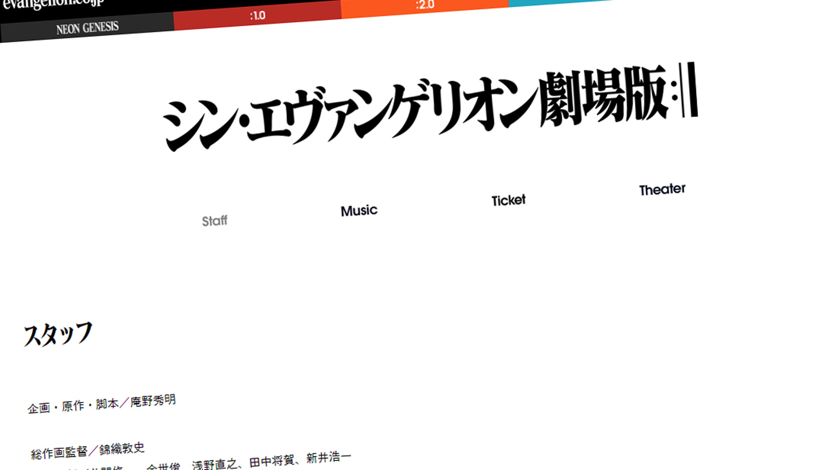 進撃の巨人 エヴァ 呪術廻戦 人気作品には必ずある 美しい伏線 の2つの条件 最終回で世界を反転させる作品は President Online プレジデントオンライン
