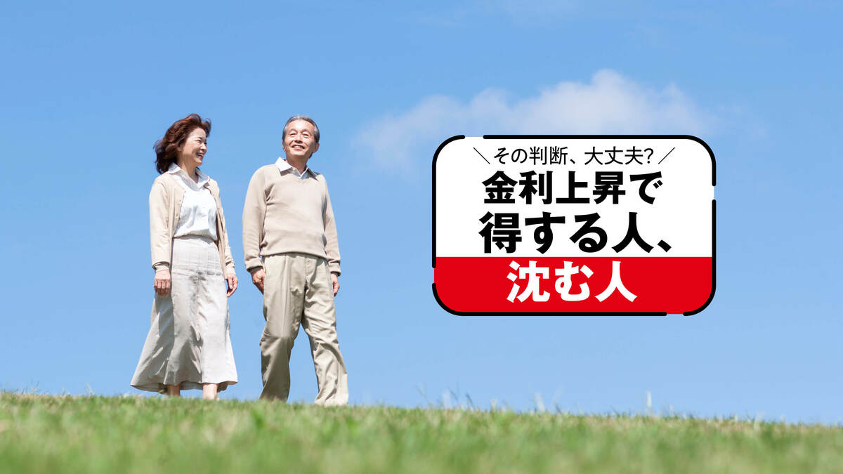 【中古】 知らないと差がつく年金の上手な受け方 誰も教えてくれなかった｢年金の受け取り方｣…｢繰下げ受給の損益分岐