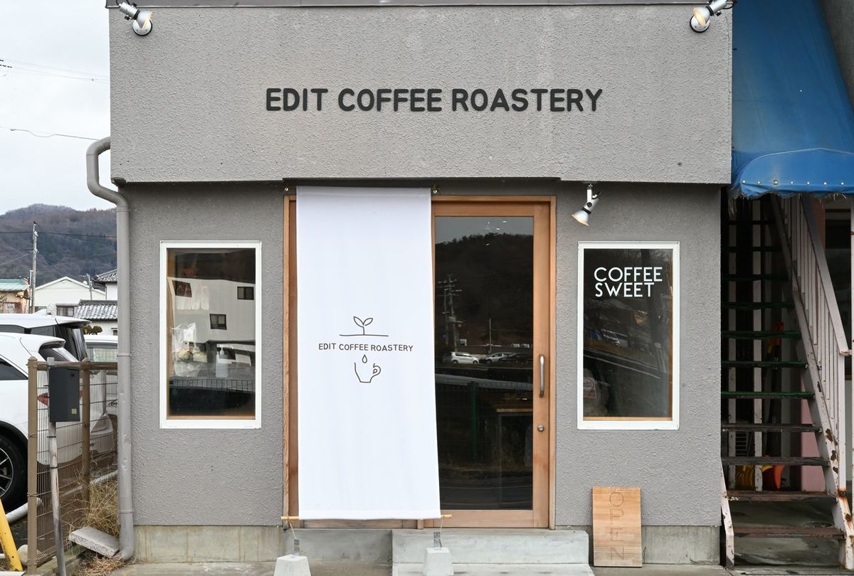 「佐久の日本酒とコーヒーを愉しむ会」も開催するEDIT COFFEE ROASTERY